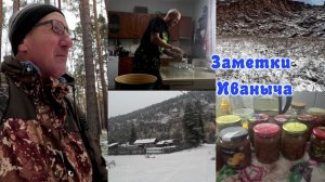 Домашняя тушенка и настоящий Покров