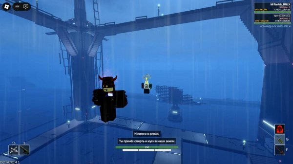 ГЛАВНЫЙ БОСС! Combat Initiation...