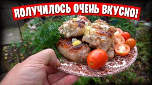 Куриные конвертики - это вкусно!