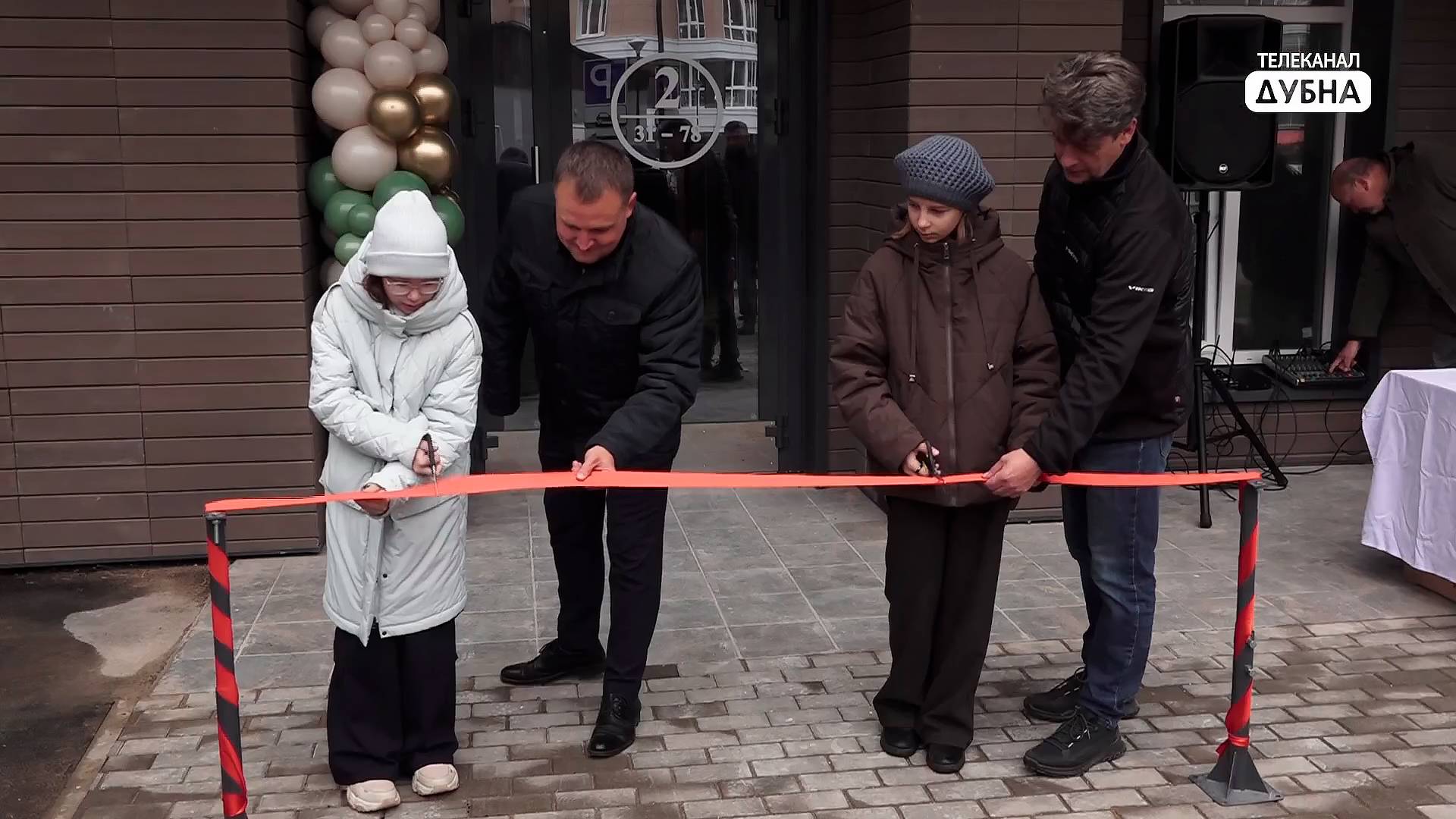 Новый многоэтажный жилой дом введён в эксплуатацию в Левобережной Дубне на улице Программистов смотреть онлайн