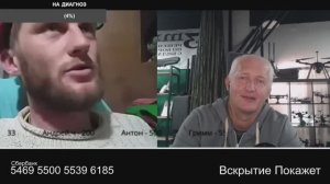 Поленом был деревянным и остался