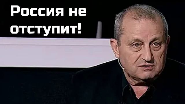 Кедми: Россия не отступит смотреть онлайн