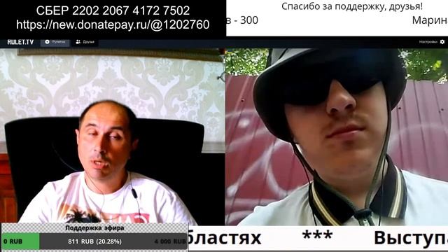 Историк с Украины смотреть онлайн