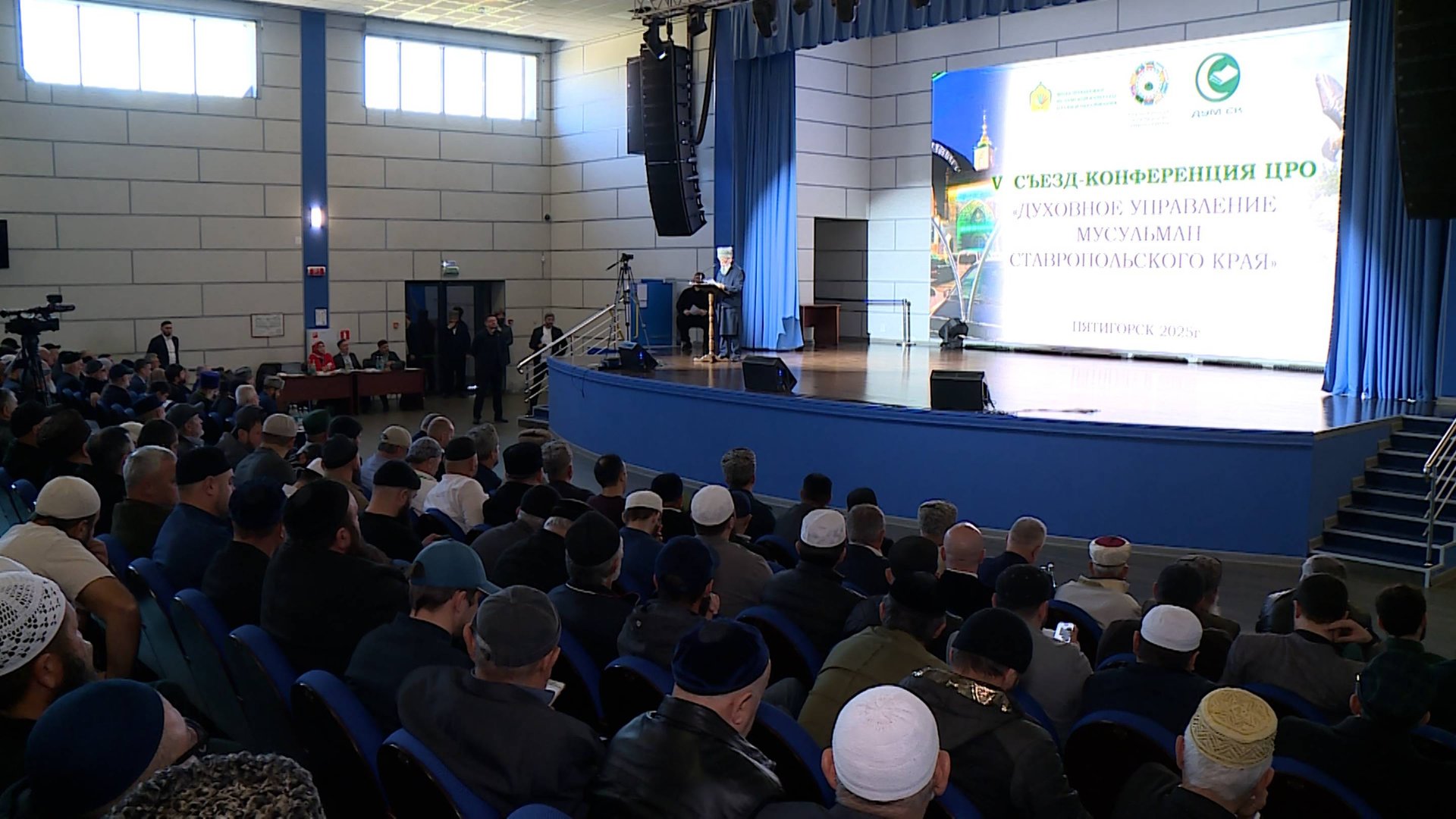 В Пятигорске выбрали муфтия Ставропольского края смотреть онлайн