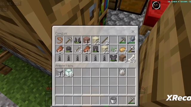 Minecraft выживание кроликовода 14 серия смотреть онлайн