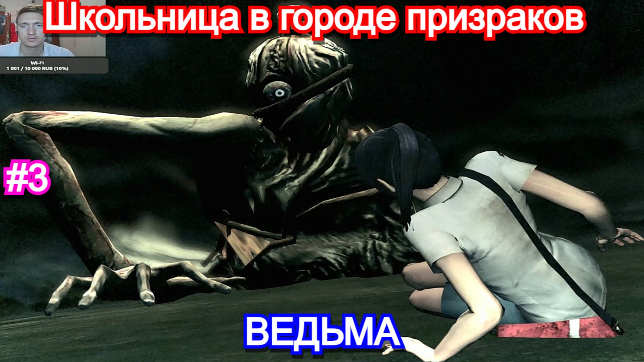 Гномы и злая ведьма👻DreadOut - Прохождение 3