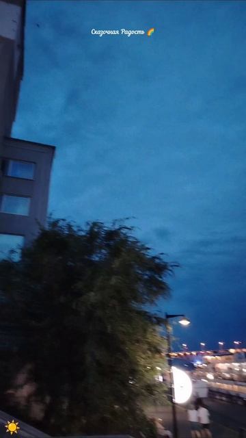 # #набережная #лето2025 #саратов #пароход #мост #красиво #август смотреть онлайн