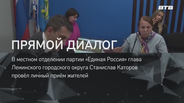 ПРЯМОЙ ДИАЛОГ смотреть онлайн