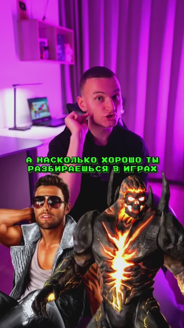 Получилось отгадать?🎈 смотреть онлайн