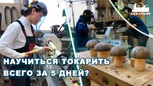 успеть за 5 дней