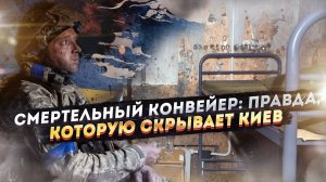 Ужас из подвала: Концлагеря для своих - как Зеленский повторяет ошибки Гитлера