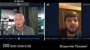 Тяжело ему по русски разговаривать