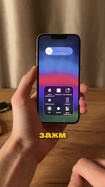 Твой iPhone начнёт летать после этого! смотреть онлайн