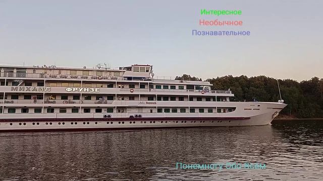 Круизный теплоход