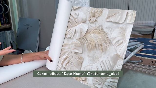 Подбор обоев из бюджетных коллекций смотреть онлайн