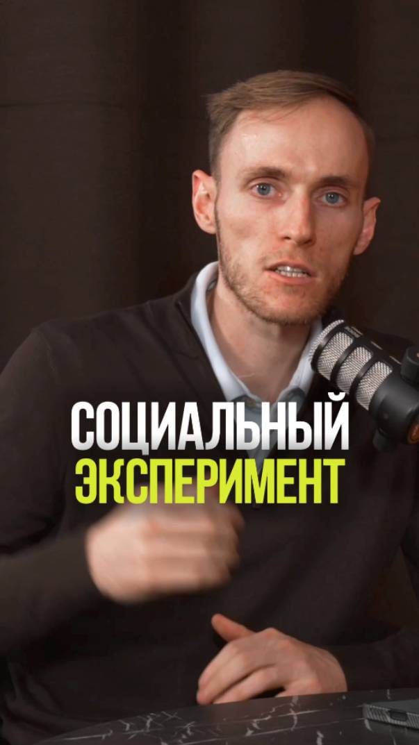 СОЦИАЛЬНЫЙ ЭКСПЕРИМЕНТ #социальный #эксперимент #зарплата #регионы #деньги смотреть онлайн