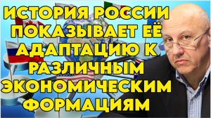 Андрей Фурсов о возможном будущем Российской Федерации