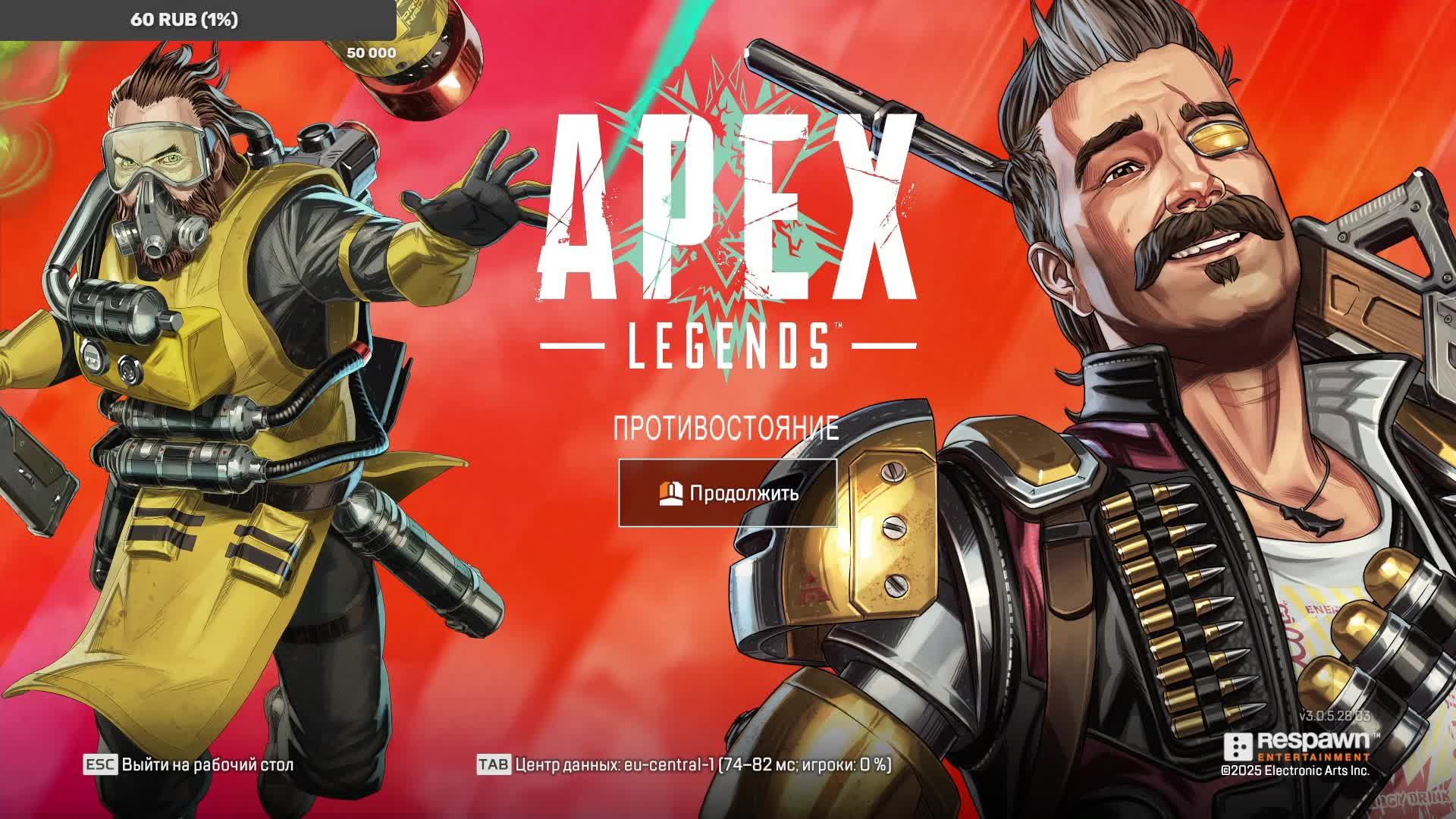 APEX  все или ничего