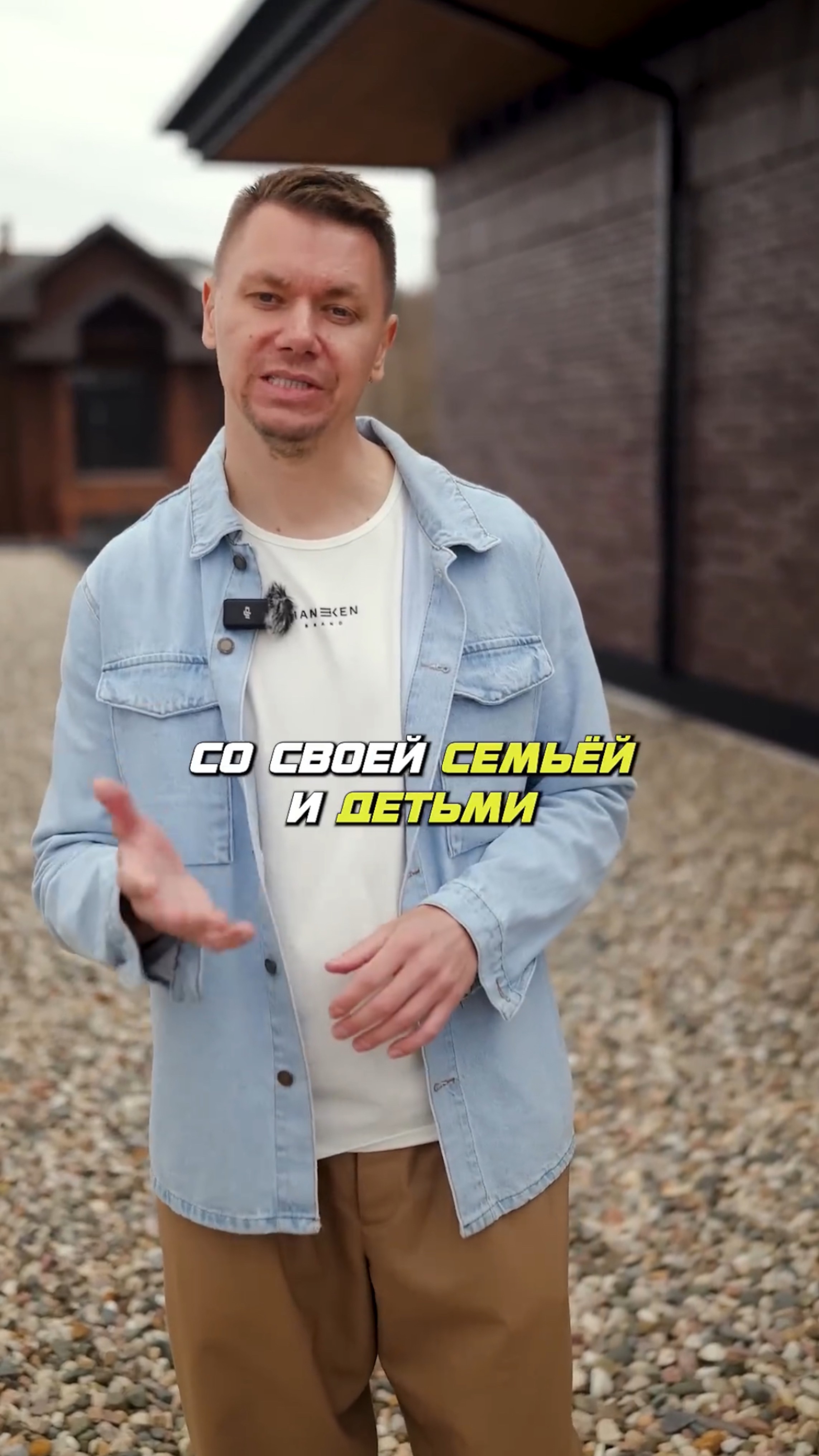 Плоская кровля: как детская шалость стала частью взрослого проекта смотреть онлайн