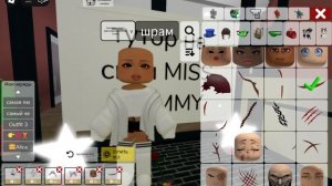 тутор на скиMiss mommy