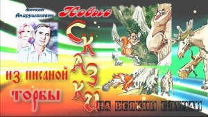 На всякий случай