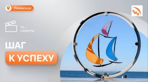 Молодежь СТЗ погрузилась в новый формат корпоративного форума«Горизонты»