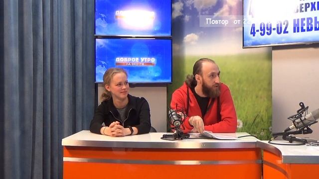 2025_10_22_Гость в студии Часть 2 смотреть онлайн