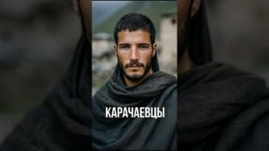 Лица России