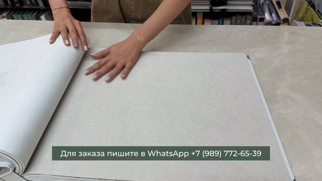 Обзор нового каталога обоев Grandeco. смотреть онлайн