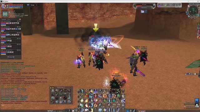 RF Online Guild Sith CraftWorld PVP Сетка/ Краги