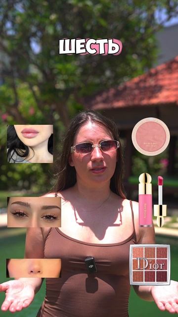 На чем ошиблись?😋 смотреть онлайн