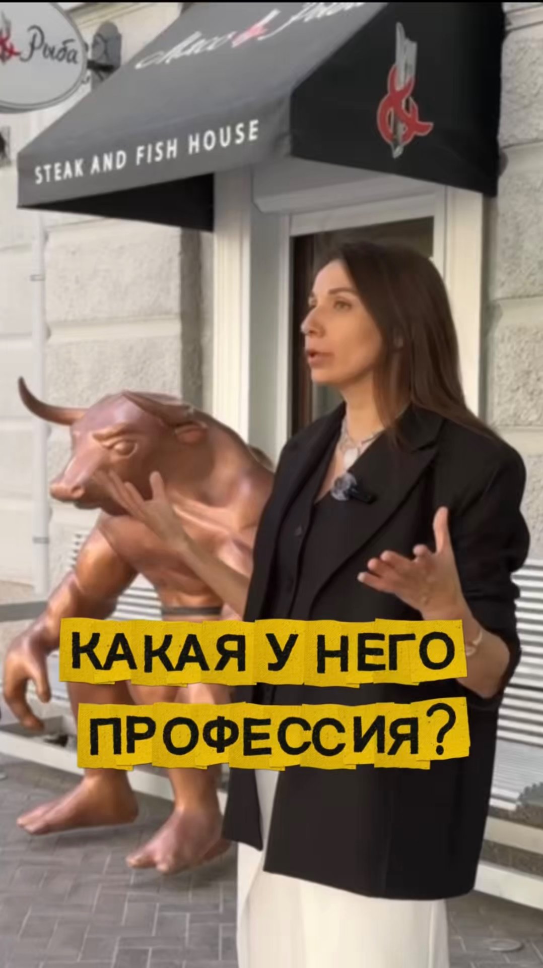 На кого он учится как думаете? смотреть онлайн