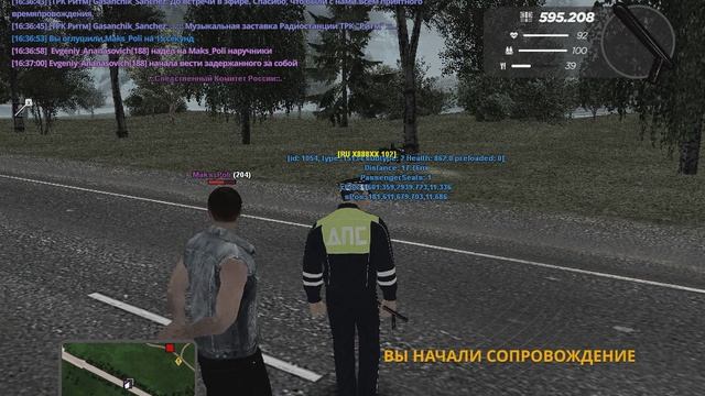 gta_sa 2025-10-22 16-34-25-400 смотреть онлайн