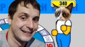 ПОЛЕ ЧУДЕС - 35! УГАРАЕМ С КОТЯРЫ! - Поле Плюс 2 (Поле Чудес) Реакция