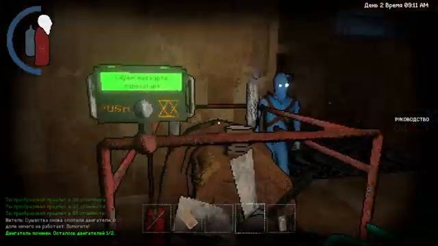 Пробуем играть в Bunker Invaders смотреть онлайн