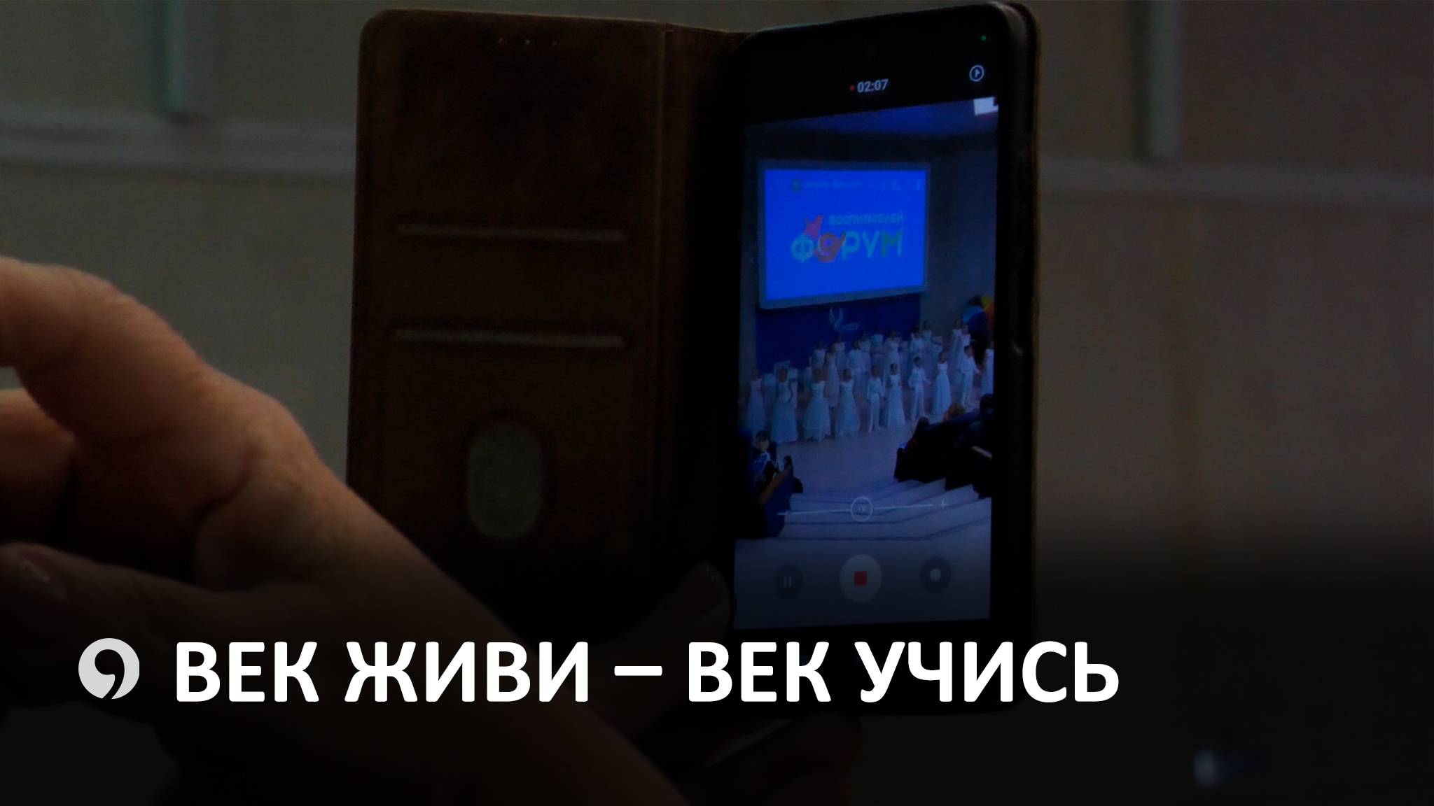 В Ставрополе обсудили роль воспитателей в укреплении диалога с семьёй смотреть онлайн