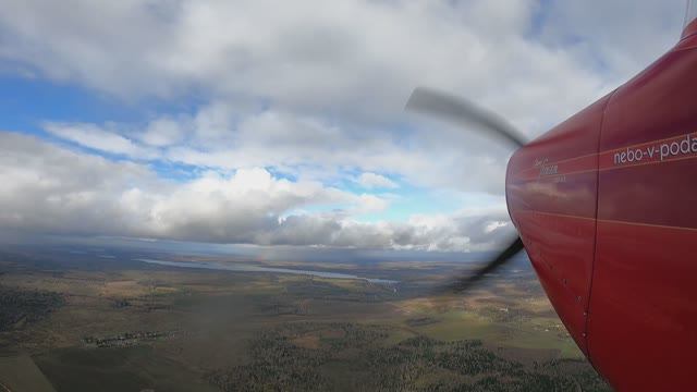 Полёты и дожди смотреть онлайн