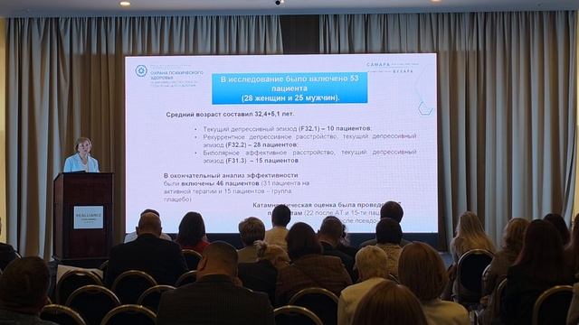 "ФОТОБИОМОДУЛЯЦИЯ (ФОТОТЕРАПИЯ) ОТ ТЕОРИИ К ПРАКТИКЕ"- Мохначева Я.В. - применение в психиатрии. смотреть онлайн