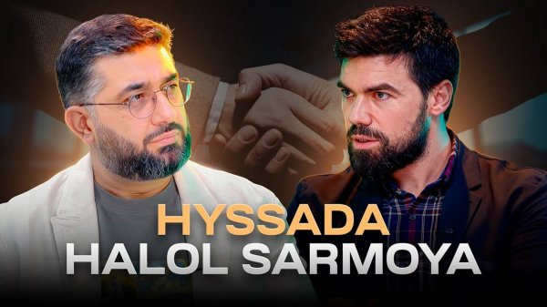 HYSSAda halol sarmoya | HISSA oling va HISSA qo'shing! | Abdukarim Mirzayev