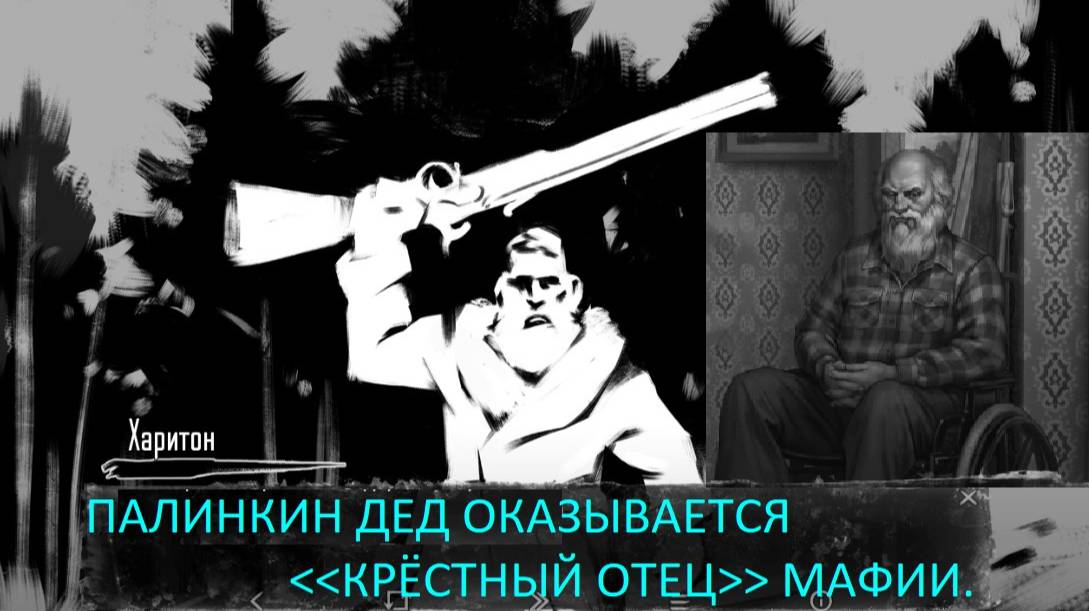 ЗАЙЧИК(Tiny Bunny)ХОРРОР.ПРОХОЖДЕНИЕ.ЖУТКОЕ ЗНАКОМСТВО С ДЕДУШКОЙ ПОЛИНЫ.19*ЧАСТЬ