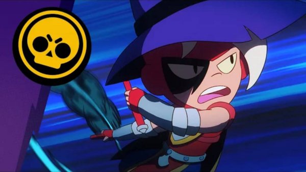 Brawl Stars переворачивается с ног на голову!