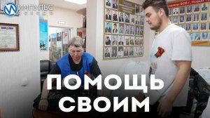 В городском Совете ветеранов собрали гуманитарную помощь для бойцов