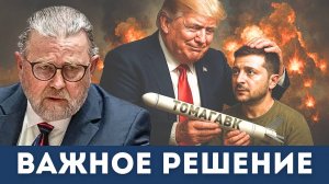 Встреча Путина и Трампа отменяется? | Судья Наполитано и Ларри Джонсон