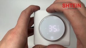 терморегулятор shtein x.lux008 WI FI белый