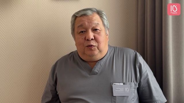 Свои люди в Десятке. Проект Родильного дома 10. Бектурсунов Марат Искандерович смотреть онлайн