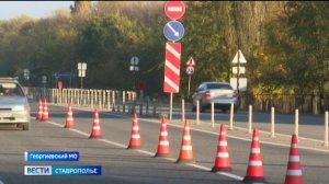 Трассу между Георгиевском и Новопавловском расширили до четырех полос
