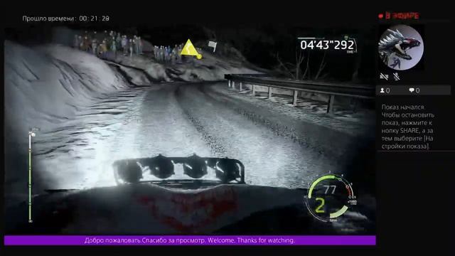 Wrc 6
