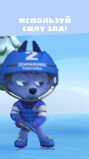 Я сам себя стыжусь! 😒 | Сила броска | Цветняшки мультики для детей