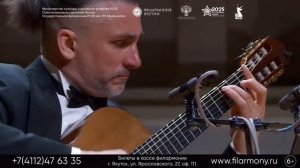 Анонс концерта "Борис Андрианов и друзья"