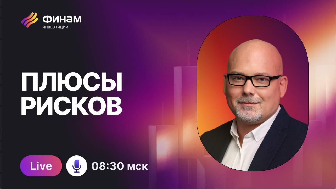 Время отчаянного рынка: выбираем инвестиции грамотно! смотреть онлайн